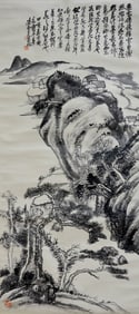 WU CHANGSHUO (1844-1927), ATTRIBUTED TO, LANDSCAPE