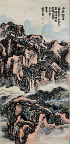 LAI SHAOQI (1915-2000), ATTRIBUTED TO, VISITING FRIENDS IN MOUNTAIN RETREAT