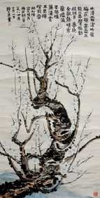 LAI SHAOQI (1915-2000), ATTRIBUTED TO, PURE AS ICE AND FROST