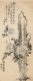 ZHAO ZHIQIAN (1829-1884), ATTRIBUTED TO, AUSPICIOUS BLESSINGS AND NOBILITY