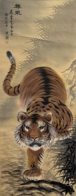HE XIANGNING (1878-1972), ATTRIBUTED TO, TIGER