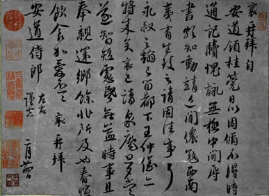 CAI XIANG (1012-1067), ATTRIBUTED TO, CALLIGRAPHY SCROLL