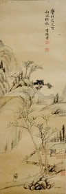LI LIUFANG (1575-1629), ATTRIBUTED TO, TRAVELERS IN PINE WIND