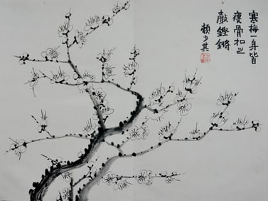 LAI SHAOQI (1915-2000), ATTRIBUTED TO, PLUM BLOSSOMS (EIGHT LEAVES)