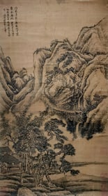 WANG HUI (1632-1717), ATTRIBUTED TO, LANDSCAPE