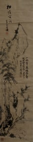 SHITAO (1642-1707), ATTRIBUTED TO, LANDSCAPE WITH FIGURES