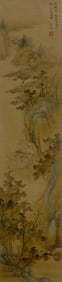 WEN ZHENGMING (1470-1559), ATTRIBUTED TO, OVERLOOKING STREAM AND MOUNTAIN