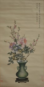 MA QUAN (ACTIVE 18TH C.), ATTRIBUTED TO, SCHOLARLY OFFERING