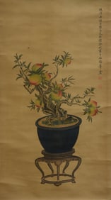 JIN CHENG (1878-1926), ATTRIBUTED TO, SCHOLARLY OFFERING