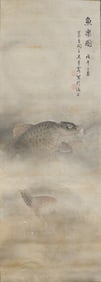 WU QINGXIA (1910-2008), ATTRIBUTED TO, JOYFUL FISH