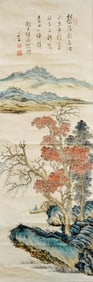 PU RU (1896-1963), ATTRIBUTED TO, FISHING