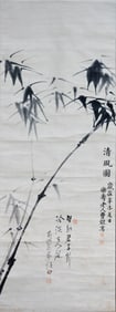CAO KUN (1862-1938), ATTRIBUTED TO, FRESH BREEZE