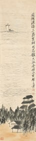QI BAISHI (1864-1957), ATTRIBUTED TO, LANDSCAPE