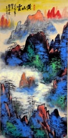 LIU HAISU (1896-1994), ATTRIBUTED TO, CLOUDS OVER MOUNT HUANGSHAN
