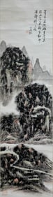 HUANG BINHONG (1865-1955), ATTRIBUTED TO, LANDSCAPE