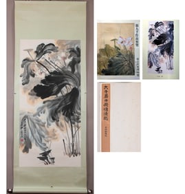 ZHANG DAQIAN (1899-1983), ATTRIBUTED TO, LOTUS