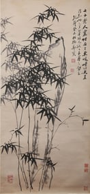 ZHENG BANQIAO (1693-1765), ATTRIBUTED TO, BAMBOO AND ROCK