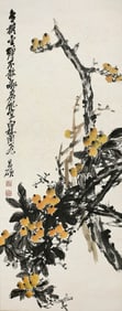 WU CHANGSHUO (1844-1927), ATTRIBUTED TO, LOQUATS