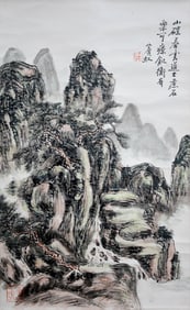 HUANG BINHONG (1865-1955), ATTRIBUTED TO, LANDSCAPE