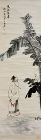 ZHANG DAQIAN (1899-1983), ATTRIBUTED TO, ESCAPING HEAT UNDER BANANA LEAVES