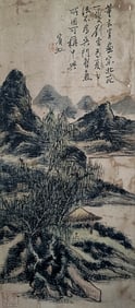 HUANG BINHONG (1865-1955), ATTRIBUTED TO, LANDSCAPE