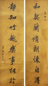 WANG WENZHI (1730-1802), ATTRIBUTED TO, EIGHT-CHARACTER CALLIGRAPHIC COUPLET