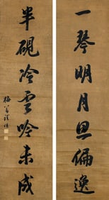 TIE BAO (1752-1824), ATTRIBUTED TO, SEVEN-CHARACTER CALLIGRAPHIC COUPLET