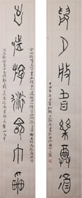 HUANG BINHONG (1865-1955), ATTRIBUTED TO, CALLIGRAPHIC COUPLET