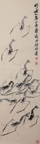 QI BAISHI (1864-1957), ATTRIBUTED TO, INK SHRIMP