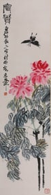 QI BAISHI (1864-1957), ATTRIBUTED TO, SYMBOL OF WEALTH