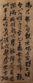 WANG DUO (1592-1652), ATTRIBUTED TO, CALLIGRAPHY