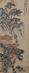 PU XINYU (1896-1963), ATTRIBUTED TO, BUILDINGS IN BASHU