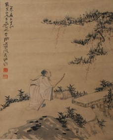 ZHANG DAQIAN (1899-1983), ATTRIBUTED TO, SCHOLARS UNDER PINE TREES