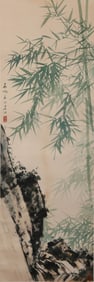 QI GONG (1912-2005), ATTRIBUTED TO, BAMBOO AND ROCK