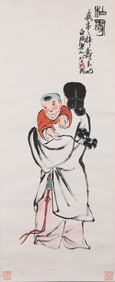 QI BAISHI (1864-1957), ATTRIBUTED TO, CYPRESS AND SHOU
