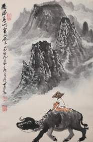 LI KERAN (1907-1989), ATTRIBUTED TO, HERDING BOY VIEWING MOUNTAINS