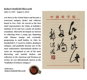 GUO MORUO (1892-1978), ATTRIBUTED TO, CALLIGRAPHY