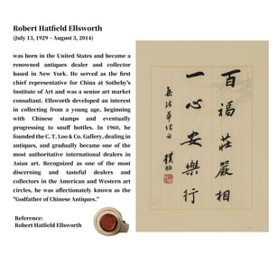 ZHAO PUCHU (1907-2000), ATTRIBUTED TO, CALLIGRAPHY