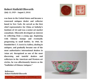 A FAMILLE ROSE MEDALLION 'FLORAL' BOWL
