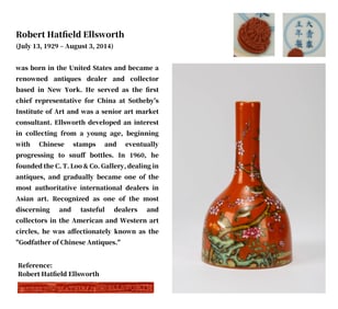 A RED GROUND FAMILLE ROSE WITH GILT 'MAGPIES ON PLUM' BELL-SHAPED VASE