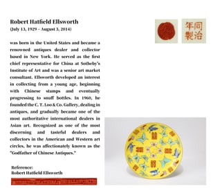 A YELLOW-GROUND FAMILLE ROSE WITH GILT-DECORATED 'BUTTERFLIES AND SHOU' DISH