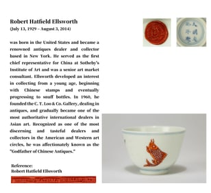 A WUCAI 'THREE FISH' CUP