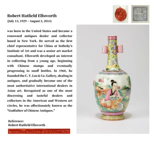 AN ENAMEL 'CHILD' VASE