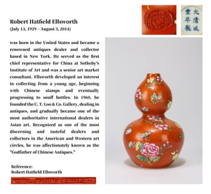 A RED GROUND FAMILLE ROSE 'FLOWERS AND BUTTERFLIES' GOURD-SHAPED VASE