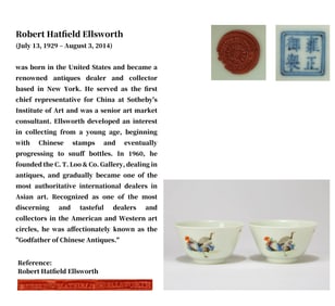 A PAIR OF FAMILLE ROSE 'FIGURES' CUPS