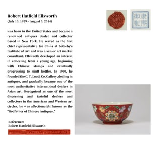 A RED-GROUND FAMILLE ROSE 'LOTUS' BOWL