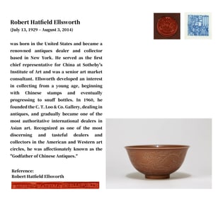 A RED-GLAZED INCISED 'CLOUDS AND DRAGON' BOWL