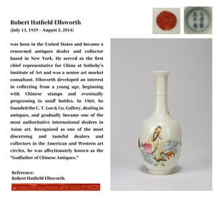 A FAMILLE ROSE 'FIGURES' SMALL VASE