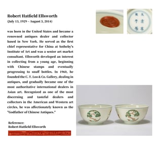 A PAIR OF FAMILLE ROSE MEDALLION 'FLORAL' BOWLS