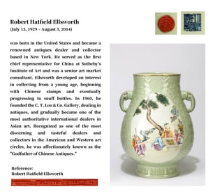 A CELADON-GLAZED CARVED MEDALLION WITH FAMILLE ROSE AND GILT DECORATED 'FIGURES' VASE